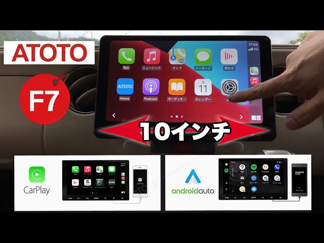 ATOTO F7 SE Android Navigation [Installation] - YouTube