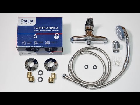 Одноручковый смеситель Potato P20214 для душа