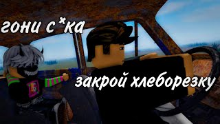 ЛУЧШАЯ ПОЕЗДКА В АЛМАТЫ! Roblox The Long Drive