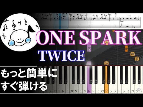 ONE SPARK (～もっと簡単に弾ける) - TWICE