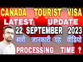 Canada Visa Processing Time Update in September 2023 | Canada Tourist Visa Refusal Update