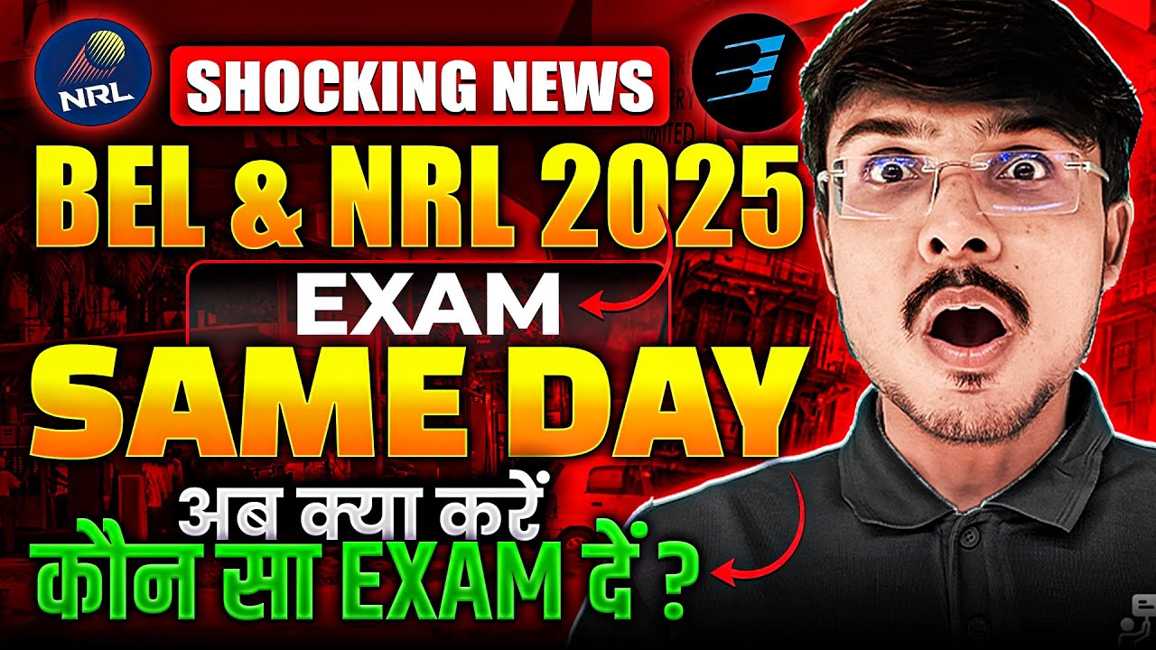 BEL & NRL Exam Same Date: अब क्या करें? कौन-सा Exam दें? Will Any Exam Postpone?