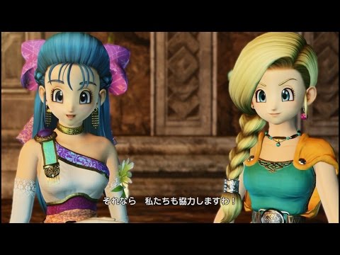 Ps4 ドラゴンクエストヒーローズ ビアンカ フローラ 初登場イベント Youtube