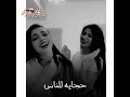 أوواه على أوواه اذاروقت يصير للدنيا طراه واليا ازعلت الله يخرب بيتها اتضايق كذا