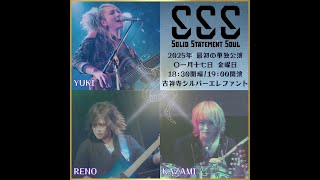Solid Statement Soul (Yuki/Reno/Kazami) live @ Silver Elephant