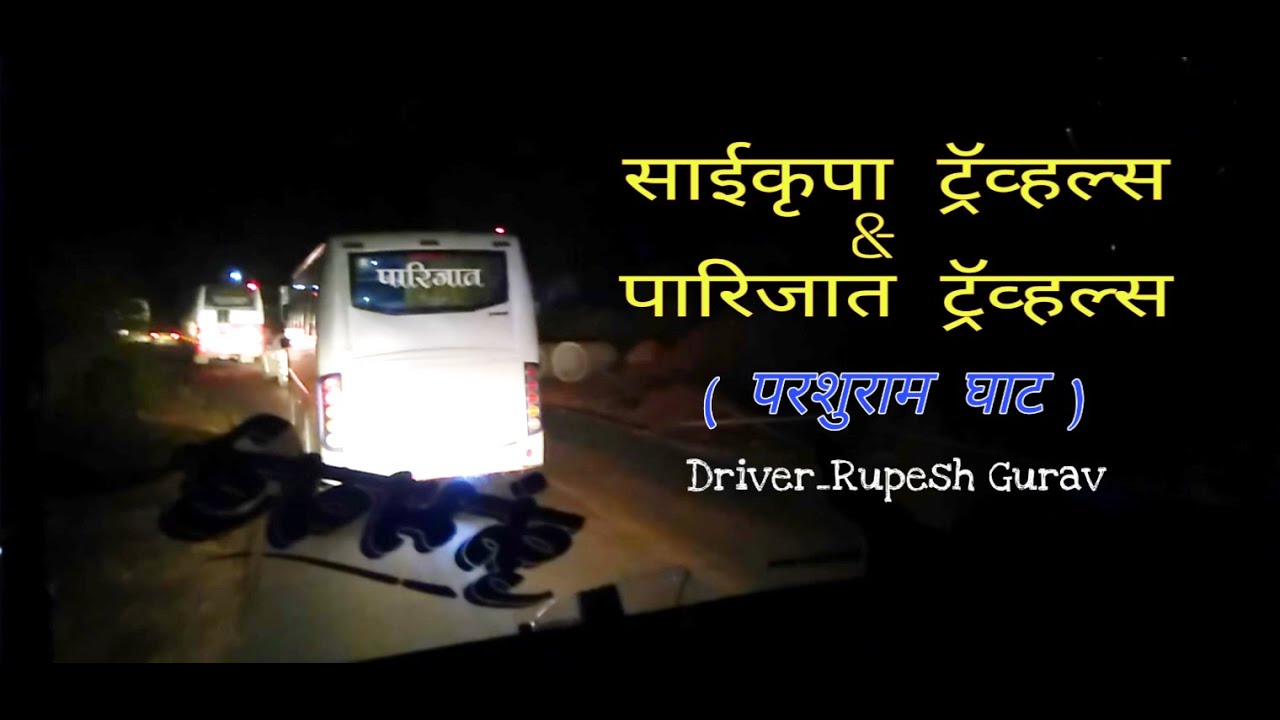 Saikrupa Travels || NH-66 || Back to back Parijat Travels || Driver ...