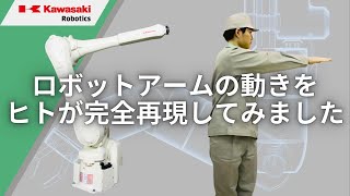 産業用ロボットはどんな構造？ロボットアームが動く仕組みを解説