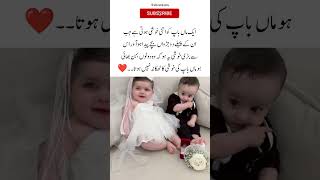 Two twin siblings🐥🍼#cutebaby #babyviral #funnybaby #babylaugh #cutekids #viralbaby #adorable #babysh