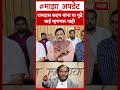 Sunil Tatkare On Ramdas Kadam : रामदास कदम यांना या पुढे भाई म्हणणार नाही