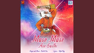 Download Lagu Mase Mase Ase Sasthi