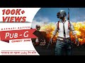 Pubg official song  marwari rapper  new marwadi pubg song 2020