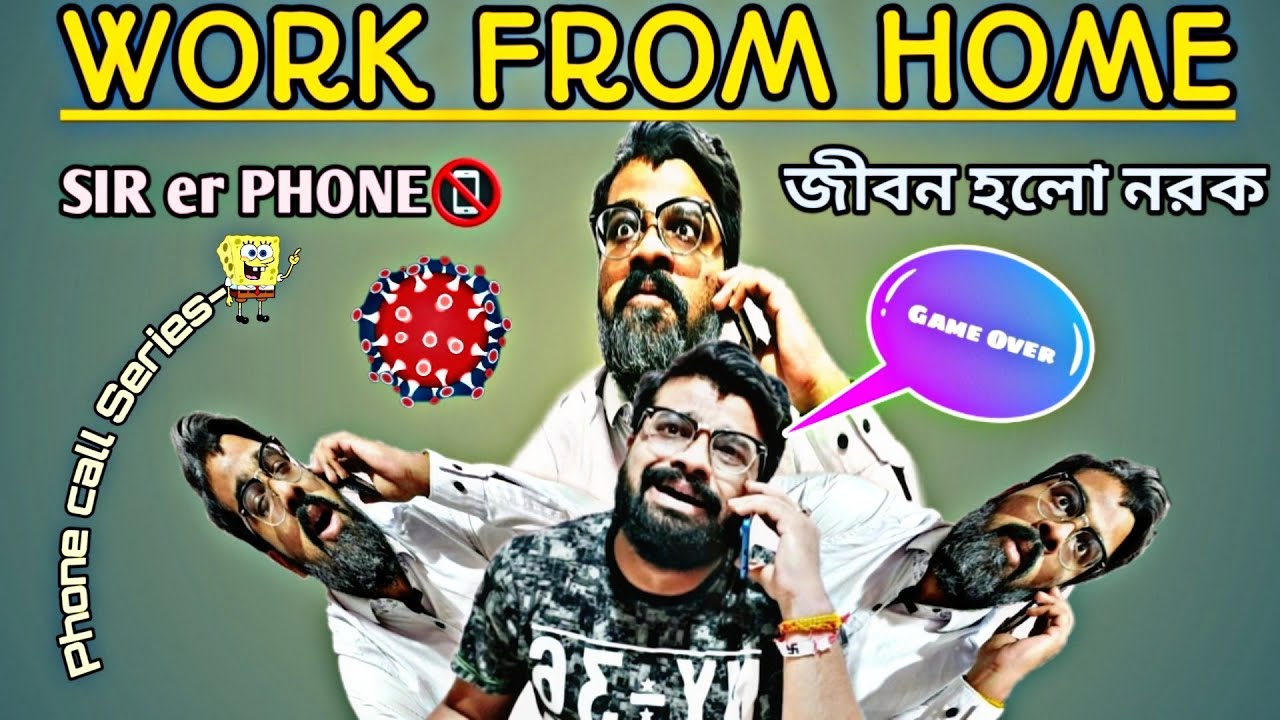 Work From Home Funny Video|| Quarantine Life 2020|| Bong Rollick