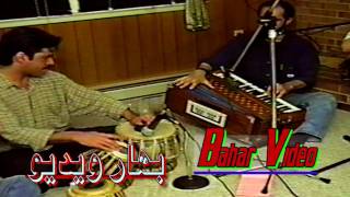 Said Omar Majlsi (Agar Sabzah Boodam)