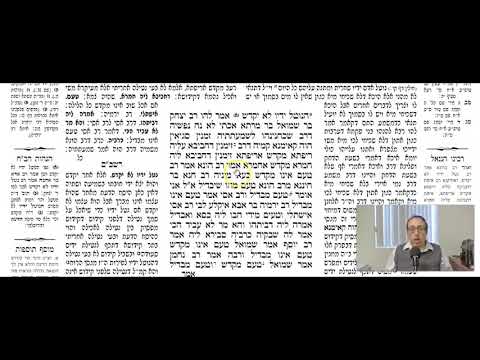 Pesahim 106b - Youtube
