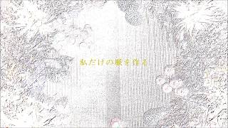 Clothes Nobody Wears