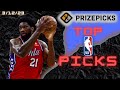 PRIZEPICKS NBA TODAY🏀NBA PRIZEPICKS TODAY🏀NBA PICKS 3/12/23