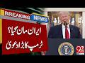 Iran Accepted Deal? Trump’s Major Claim | Breaking News | 92NewsHD