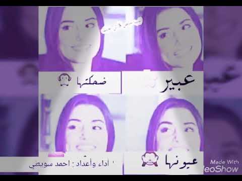 شعر عن عبوره 