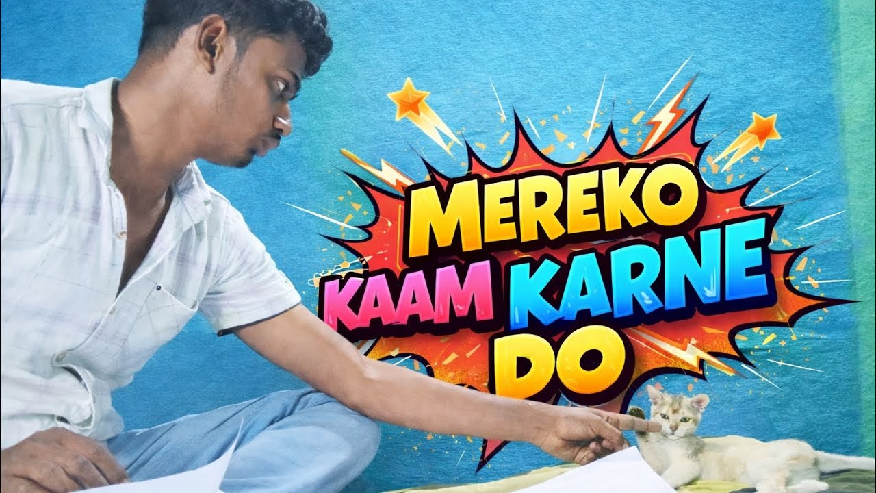 Billo Meko Kaam Nhi Karne De Rahi 😹