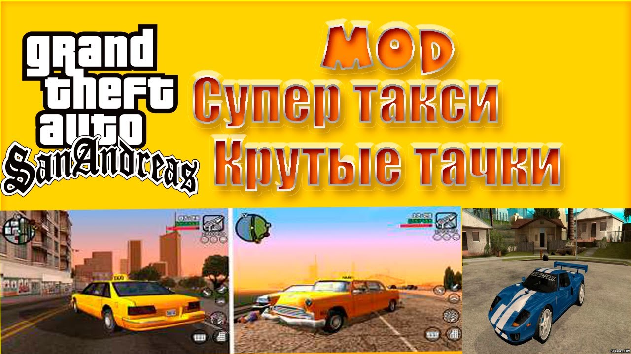 980+ Mod Mobil Taxi Gta Sa Android HD