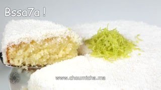 Choumicha Gateau A La Noix De Coco Et Au Citron شميشة حلوى بجوز الهند والليمون الحامض Youtube