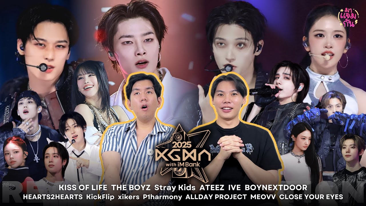 [REACTION] KGMA 2025 (Stray Kids, ATEEZ, IVE, THE BOYZ, KISS OF LIFE, BOYNEXTDOOR, MEOVV, ADP etc.)