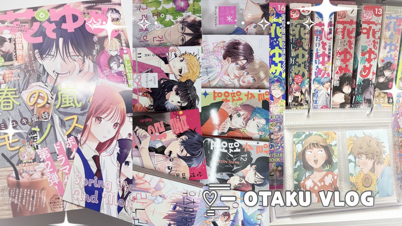 ♡⃞⃛୭ 순정만화 만화책 언박싱ㅣ얼굴만으론 좋아할 수 없어요ㅣ너를 잊을만한 사랑이 하고 싶어ㅣ핑크와 하바네로ㅣ스킵과 로퍼ㅣ봄의 폭풍과 몬스터ㅣ어차피 울거라면 사랑이 좋아