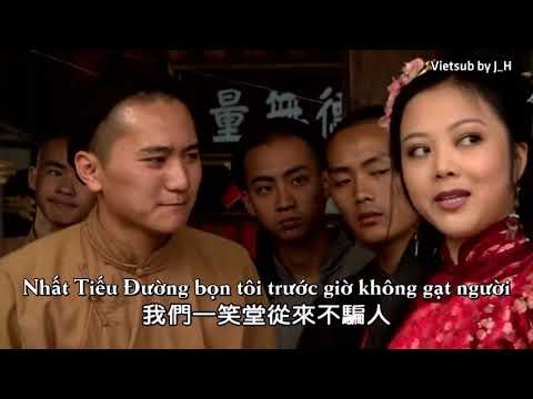 Video [VIETSUB] THẦN Y HỶ LAI LẠC TẬP 1 - youtube
