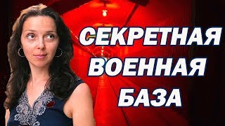 БАЛАКЛАВА музей Подводных лодок - СЕКРЕТНАЯ военная база Балаклава КРЫМ БАЛАКЛАВА музей Подводных лодок - СЕКРЕТНАЯ военная база Балаклава КРЫМ