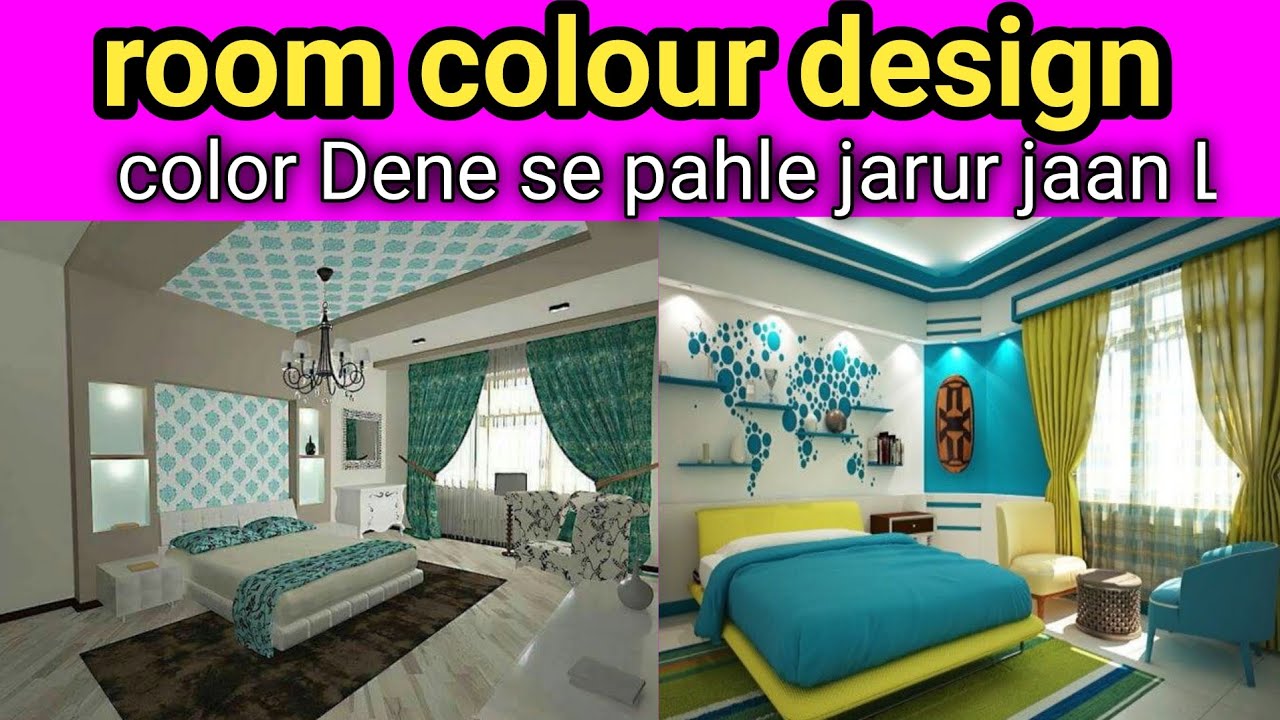 asian paints colour combination for house | asian paints colour combination for house color