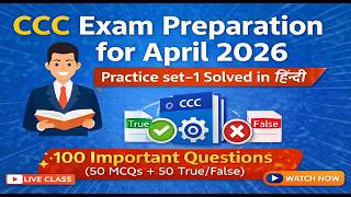 CCC practice set 1 solved from Arihant CCC book | CCC april 2026 exam | ccc mcqs in Hindi #ccc screenshot 3