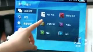 SMARTGRAPH (COMPUGRAF COMPANY) Wealth