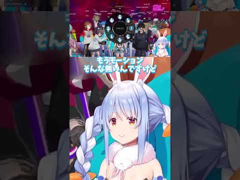 仕様が急に変わって混乱するぺこら