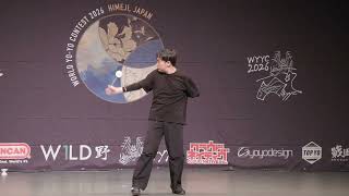 #WYYC2026 4A Final 3rd Place - Haobo LIU - World YoYo Contest 2026