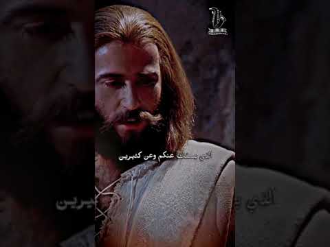 أخدت خبزا علي يديك الطاهرتين 