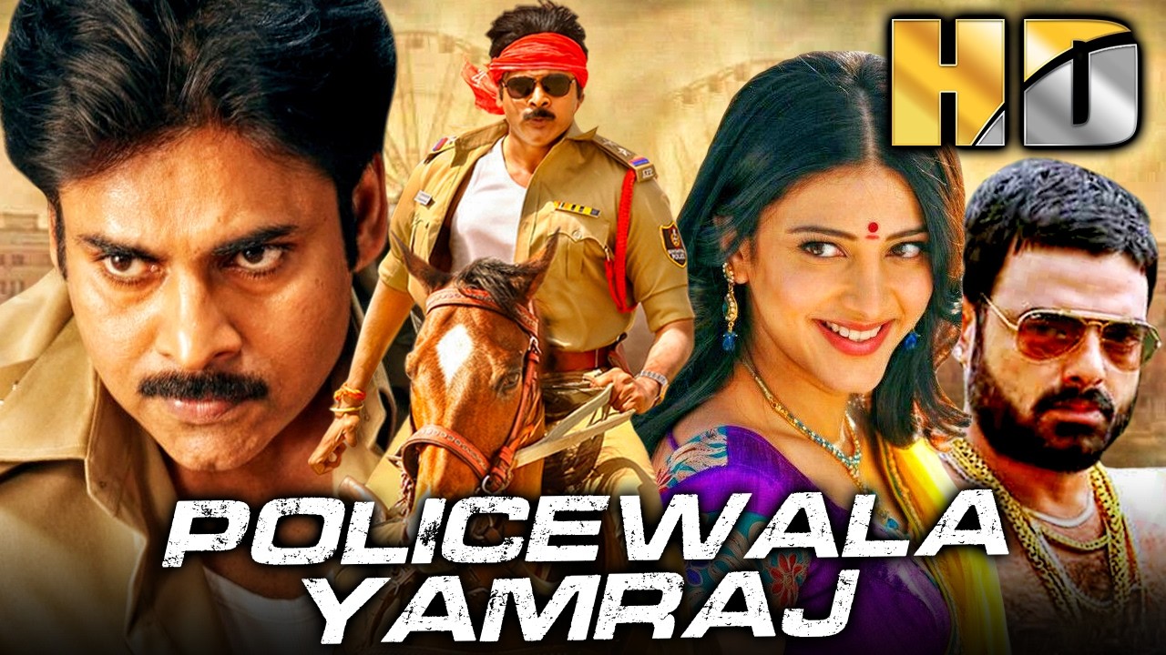 Policewala Yamraaj (Gabbar Singh) Full Movie