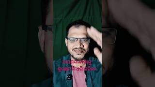 motivetional speaker saroj 🙏pls subscribe #like #motivation #love #education