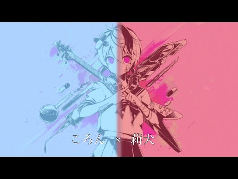 【すとぷり】ベノム ／  ころりーぬ で 合わせてみた