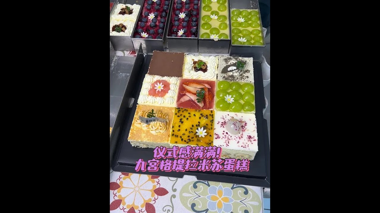 I really can't refuse this nine-layer cake with strong atmosphere. It's so ceremonious!