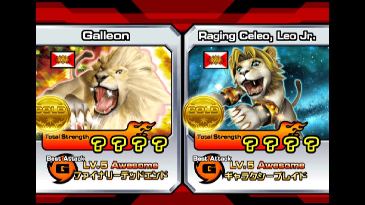 【PC】百獸大戰 Animal Kaiser Galleon VS Raging Celeo, Leo Jr. 迦雷奧 VS 全力賽雷歐 ...