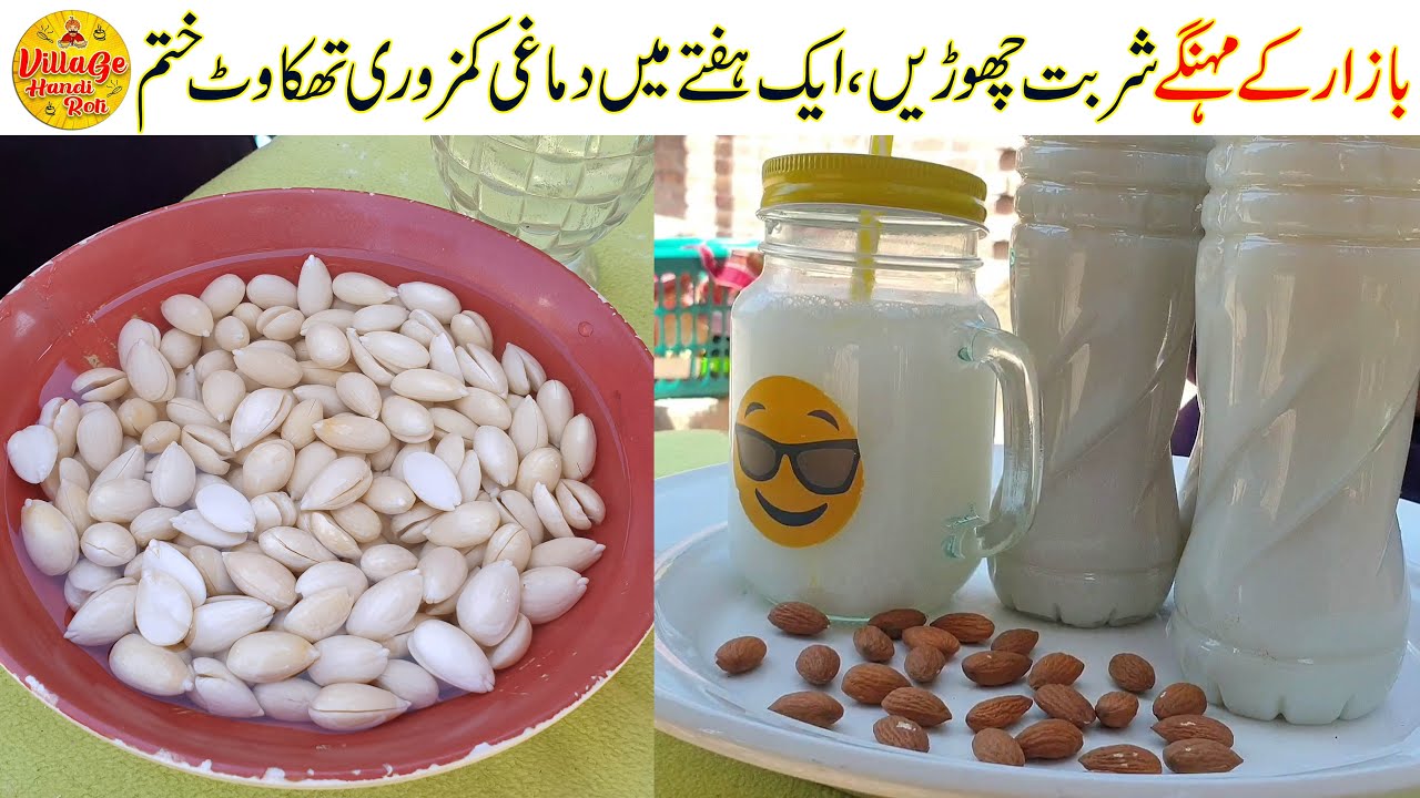 Badam Roti Badam Ka Sharbat Recipe | Almond Syrup Recipe | How To Make Almond ...