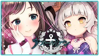 【アズールレーン】#09 情報満載！ キズナアイのアズレンNEWS!!