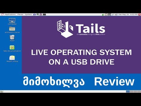 Linux. Tails OS. მიმოხილვა