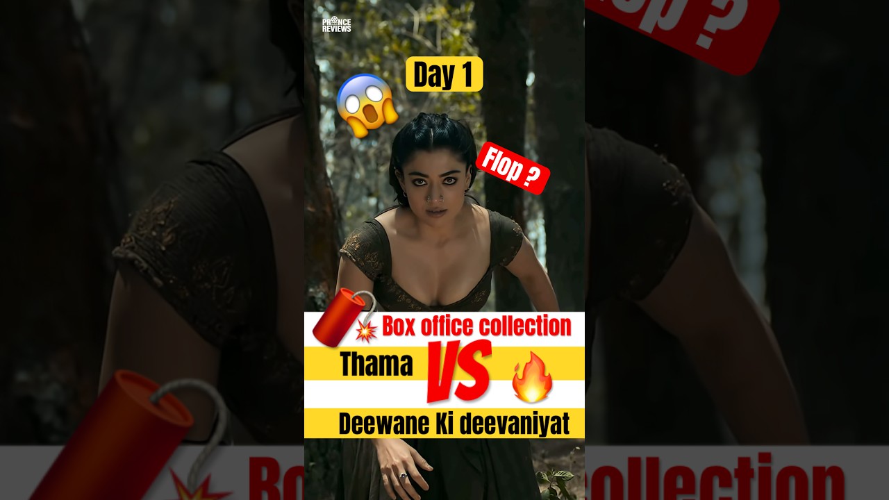 Thamma Flopped ?😱 day 1 Box office collection 