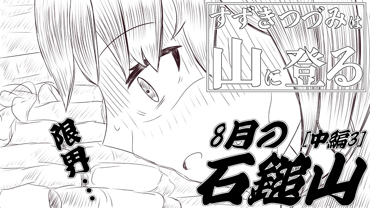 ポケモン剣盾 きりたんの色違い観察日記 カリキリ ラランテス Voiceroid Cevio Youtube