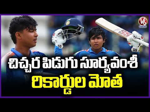 Vaibhav Suryavanshi Breaks 12 Year Record Smashing 175 Runs | U-19 Cricket | V6 News - V6NEWSTELUGU