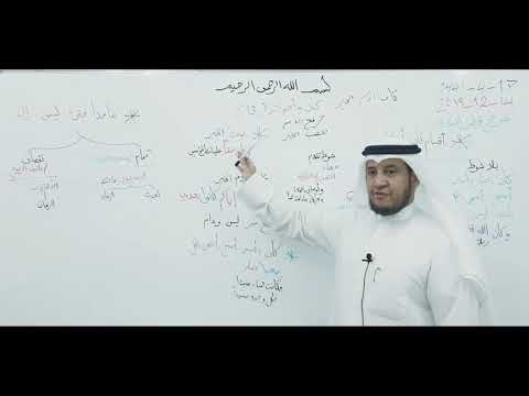 شرح قطر الندى كان وأخواتها أ 21