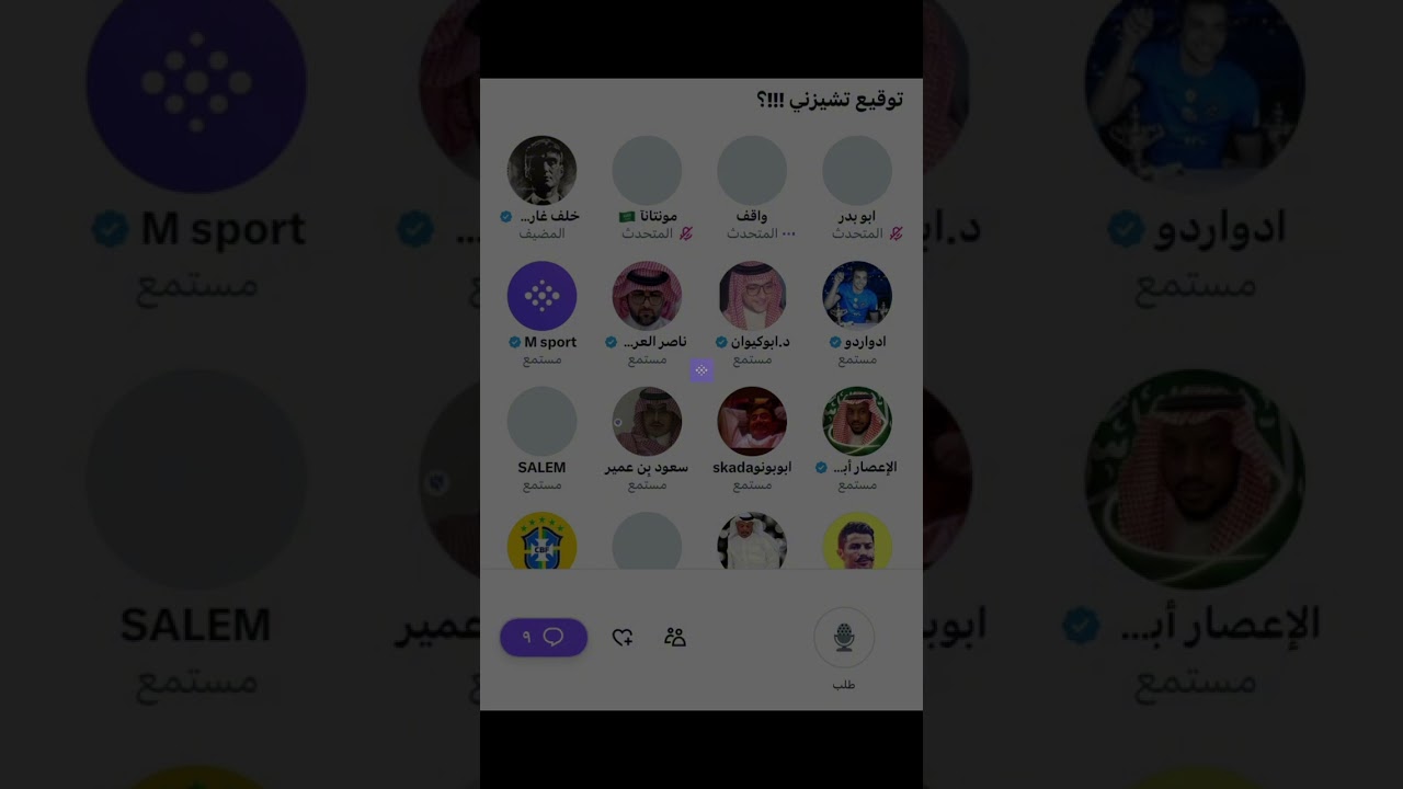 مساحة خلف جارسيا : توقيع تشيزني