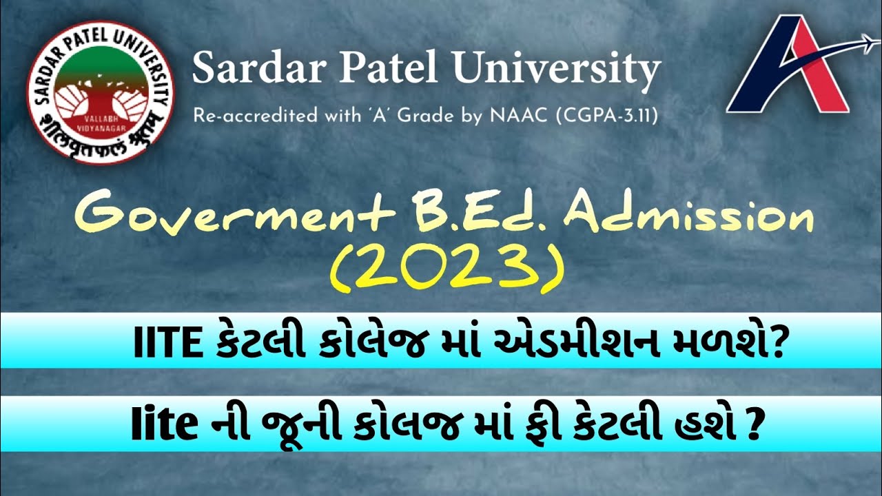 Goverment B.Ed. Admission 2023 Sardar Patel University Government B