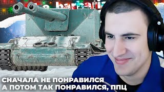 видео: SFAC 105 | ЛОТ №2.ТЁМА ОПЯТЬ ПЕРЕОБУЛСЯ.НУ ПОЧЕМУ МНЕ НЕ ЗАПЛАТИЛИ? ЛЕГЕНДАРНЫЙ ПОЗОР? ИТОГ ПО ТАНКУ картинка: SFAC 105 | ЛОТ №2.ТЁМА ОПЯТЬ ПЕРЕОБУЛСЯ.НУ ПОЧЕМУ МНЕ НЕ ЗАПЛАТИЛИ? ЛЕГЕНДАРНЫЙ ПОЗОР? ИТОГ ПО ТАНКУ